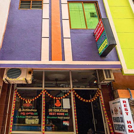 Отель Spot On Venkata Sai Residency Тирупати Экстерьер фото
